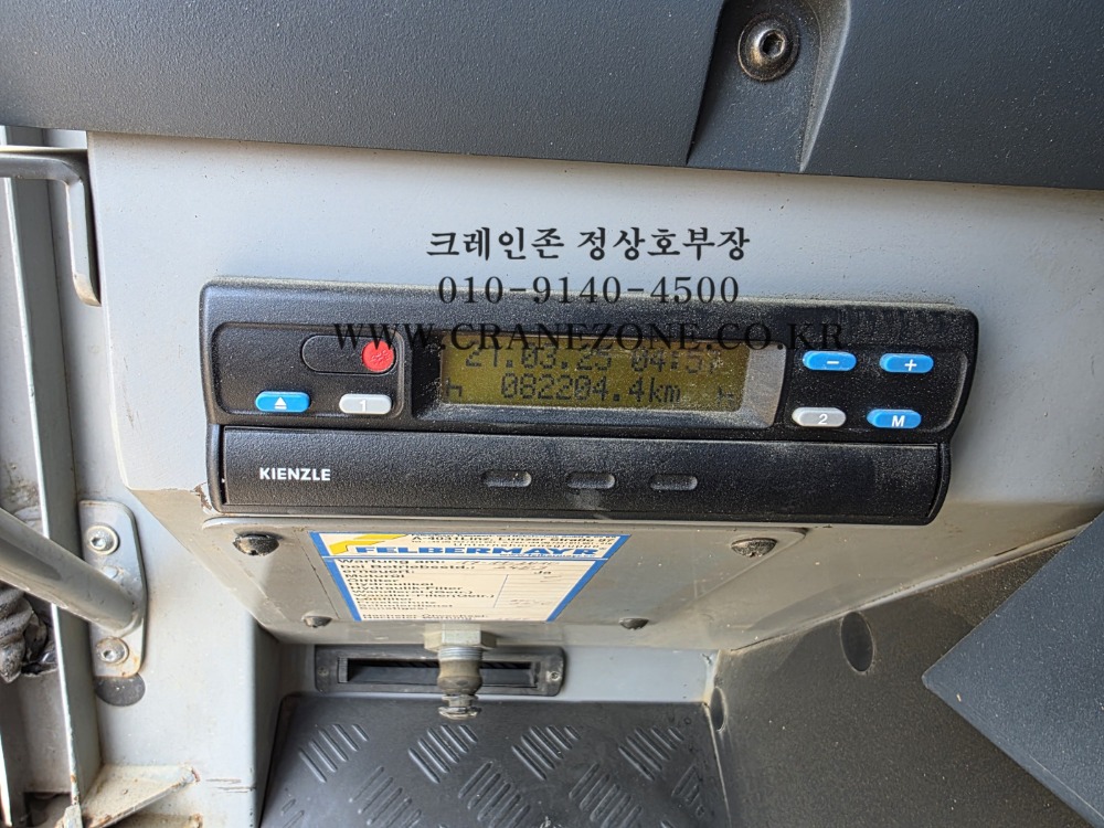 KakaoTalk_20250321_140707632_16.jpg