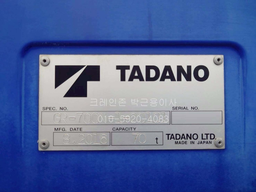 LINE_ALBUM_2025122 GR700N1 2016y_251203_27.jpg